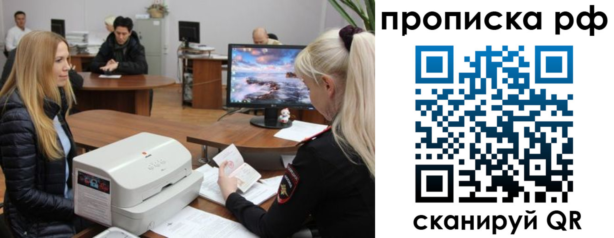 где прописаться в Воркуте
